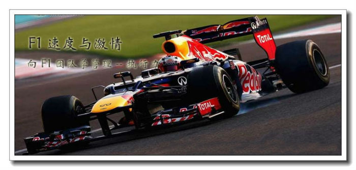 F1ِ܇չ(xing)Ŀ